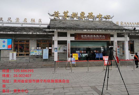 安顺环保局j9九游会官方登录分局集中式应饮用水及噪声检测